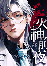 灭神网页攻略