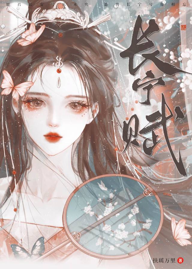 长宁啥意思