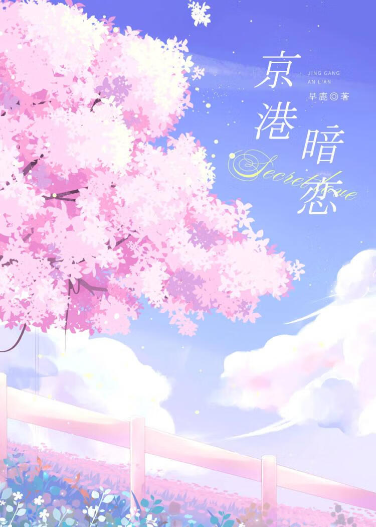 京港控股集团有限公司