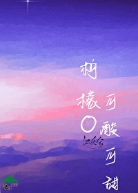 柠檬omega可酸可甜小说