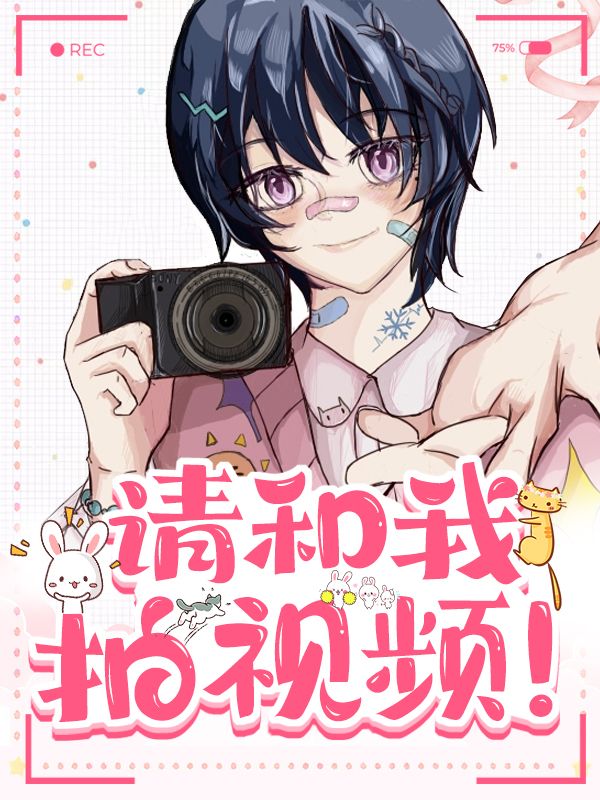 小少爷和