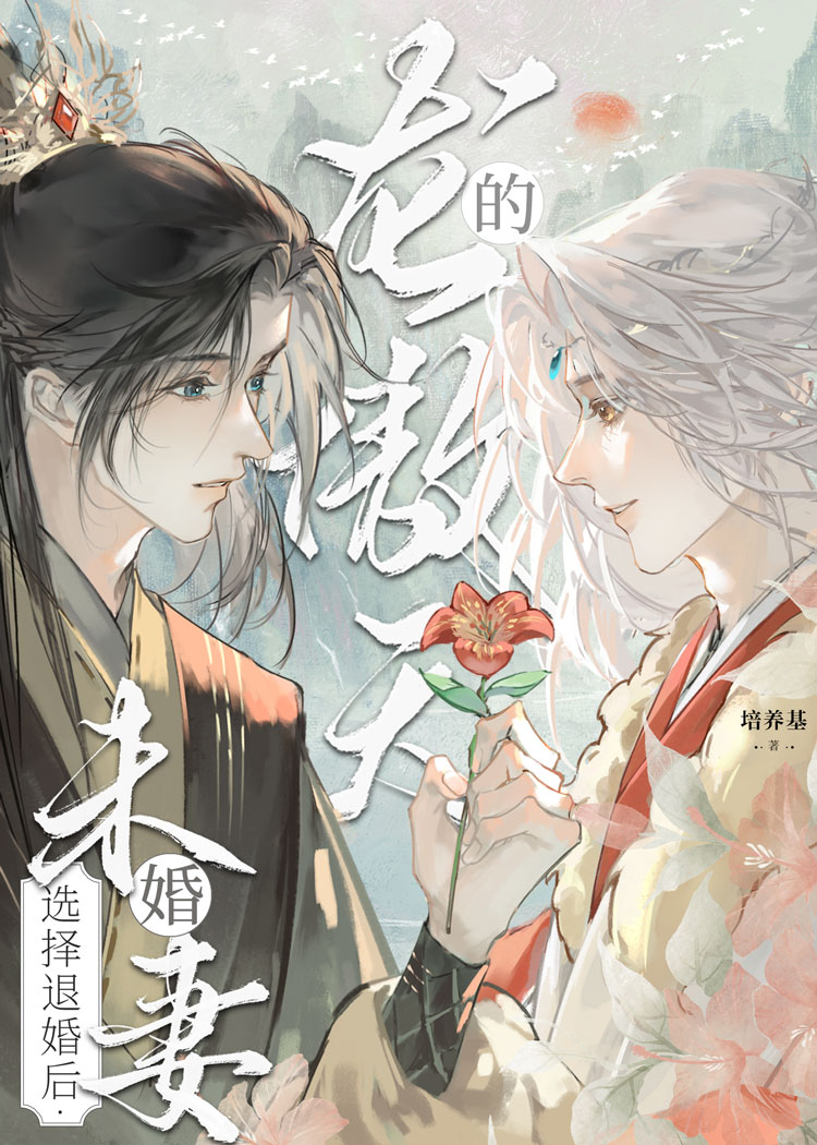 龙傲天女主叫什么