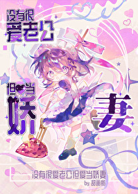 对老公没有爱意