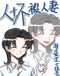 坏人坏到极致