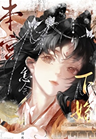 本宫乏了下一句接什么