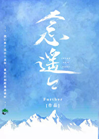 念遥遥席钰江之遥