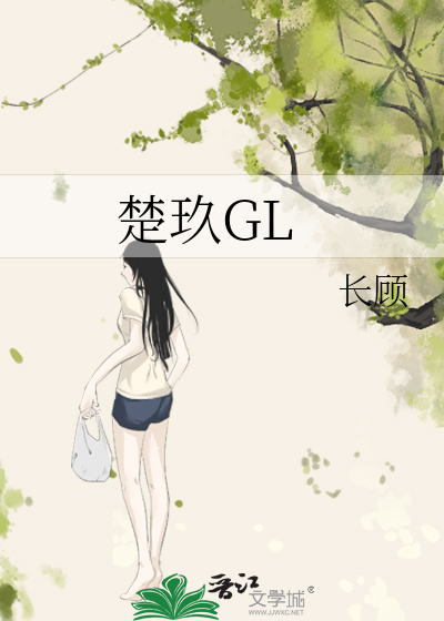 楚玖茶学苑