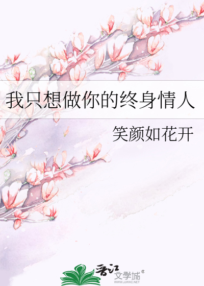 舔狗的下一句
