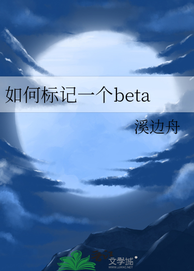 如何标记一个意识