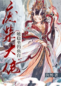 废柴 是什么意思