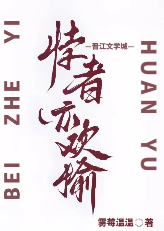 亦悖而入者亦悖而出怎么读
