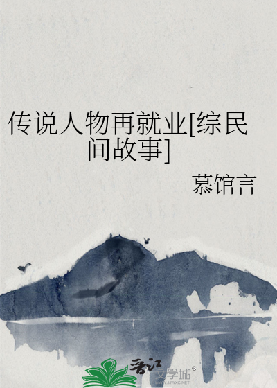 穿成雄虫后我被掰弯了作者:未来蜀黍