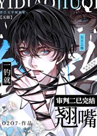 为什么钓翘嘴一会有一会没有