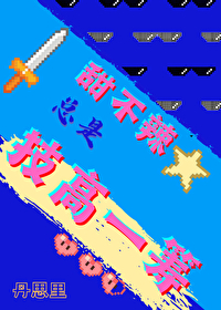 甜不辣英文翻译