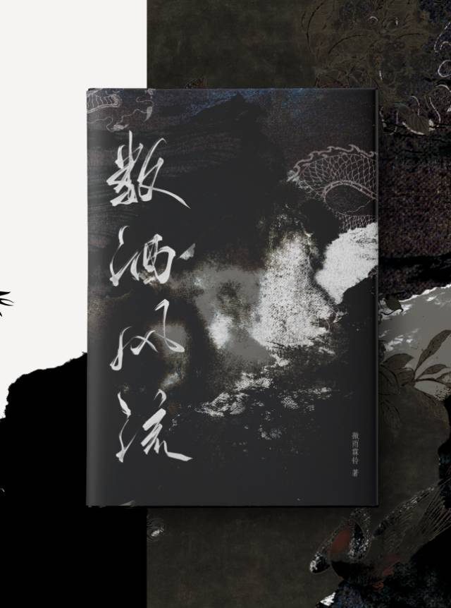 风流酒有什么作用