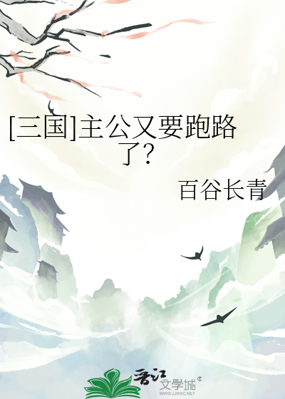 三国主公能赚钱吗