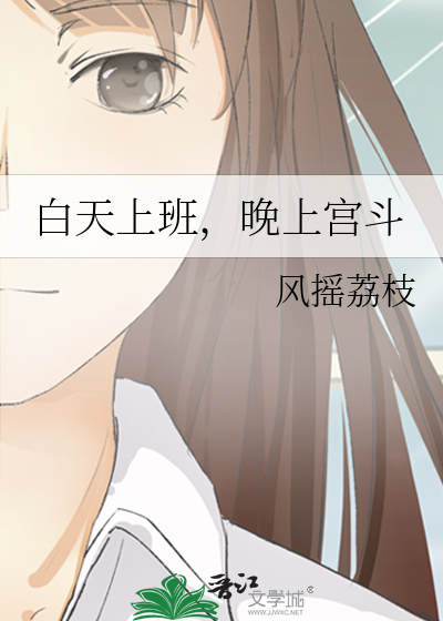 白天上班晚上工作算熬夜吗