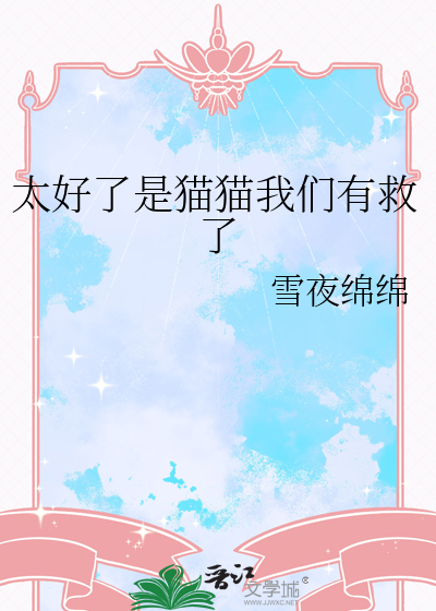 重生道士修仙小说