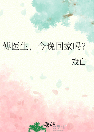很想你小说