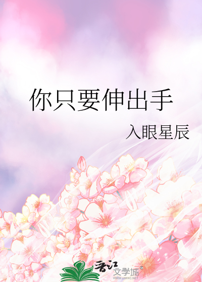 握住我的手 叫什么歌曲