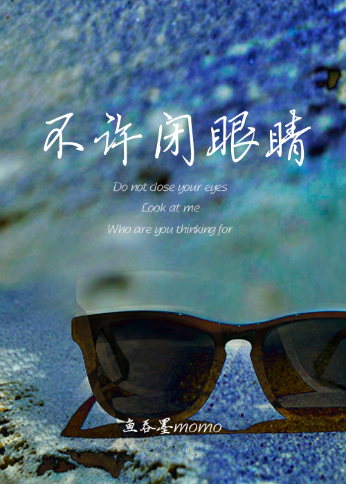 打坐要闭眼睛吗