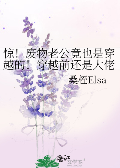 废物老公免费阅读从第一章开始