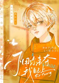 不用你来陪是什么歌