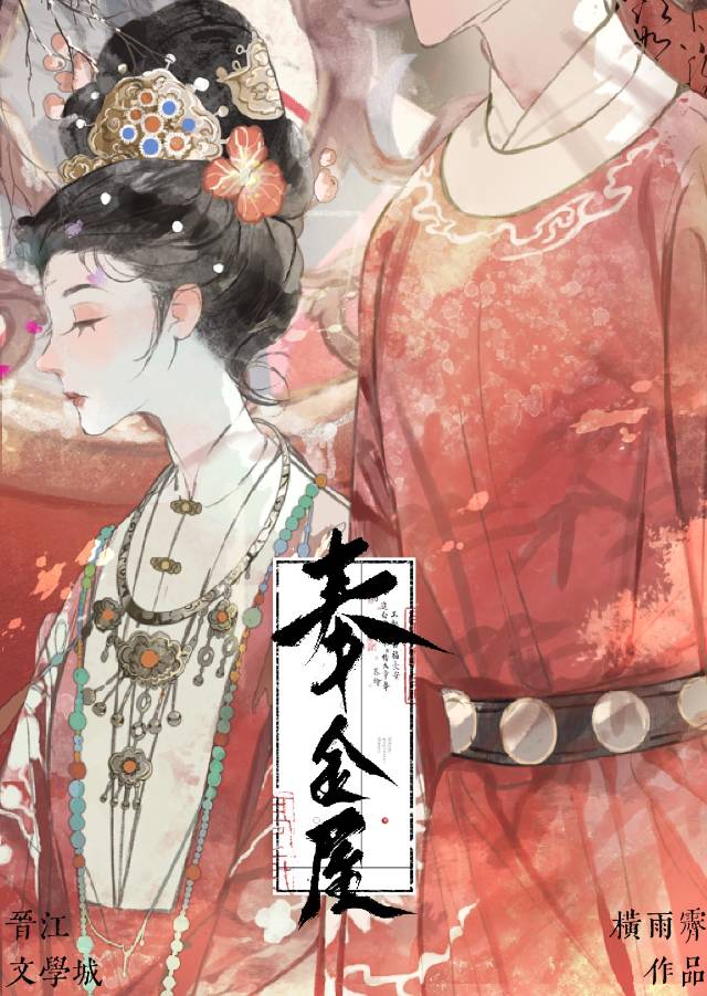 王妃她只想和离横雨霁乐文