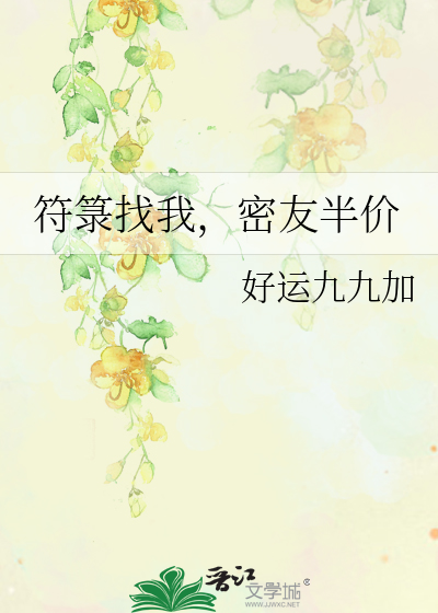 符令速解指南秘鉴