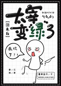 当太宰来到咒回场合笔趣阁