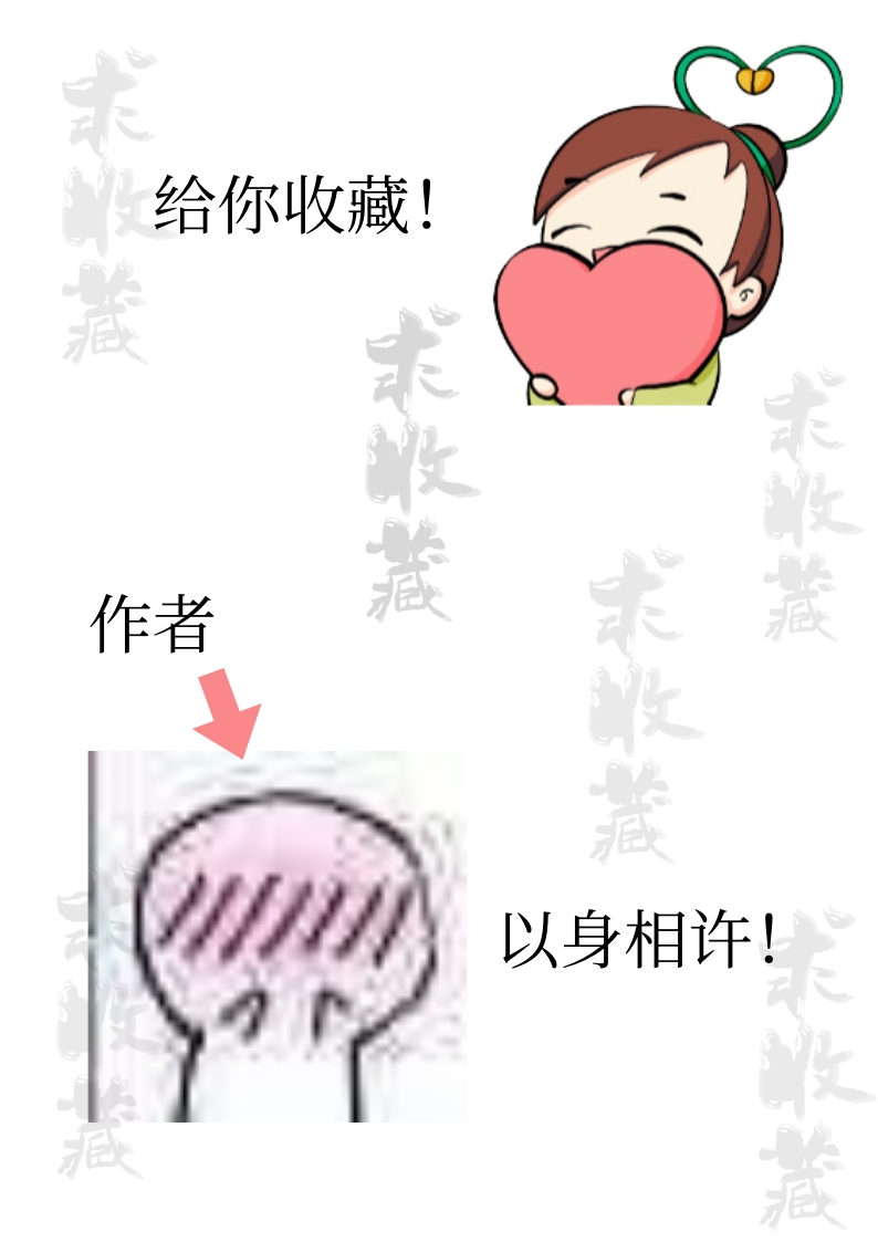 穿成病美人的大反派下载