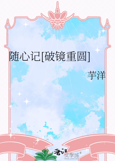 随心一记