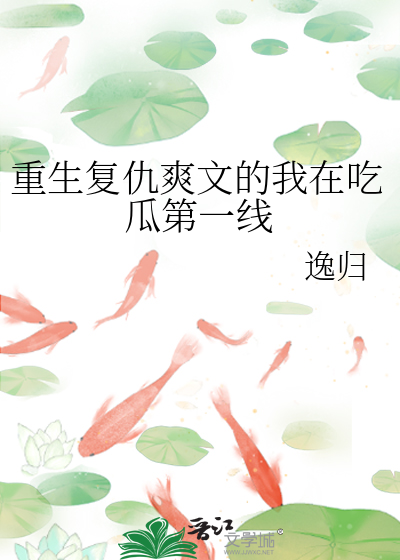 逆风翻盘游戏