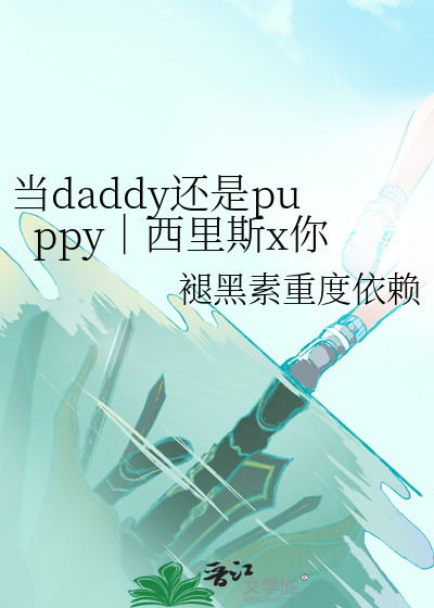 西里斯的剧情