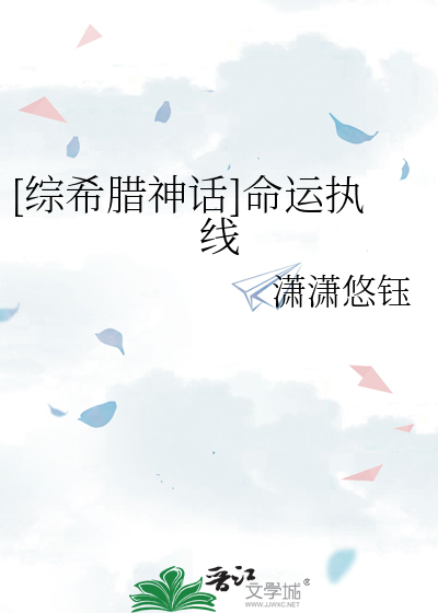 希腊神话中反抗命运的神