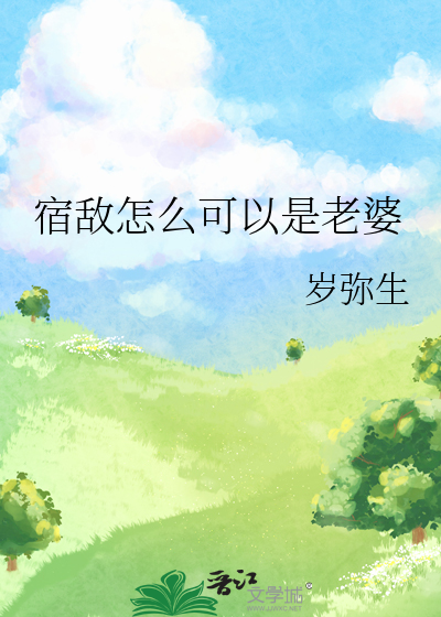 怎么可以定位老婆位置