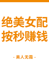 按秒赚钱40