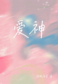 爱神阿芙洛狄忒图片