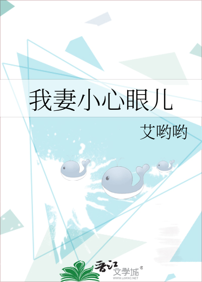 小心眼儿是成语吗