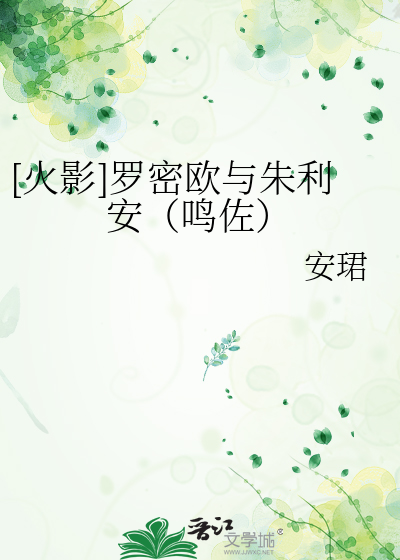 罗密欧与朱丽叶原型