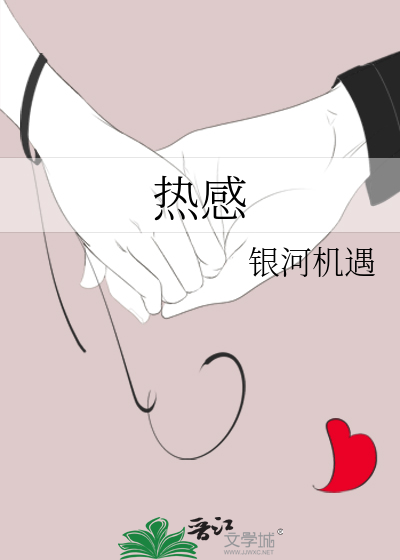 热感冒症状有哪些
