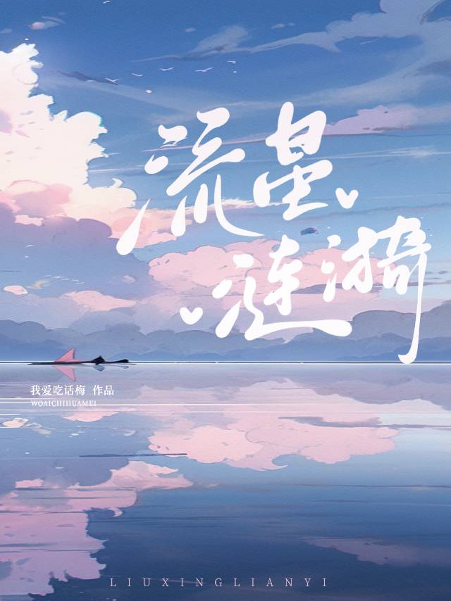 流星 zhr