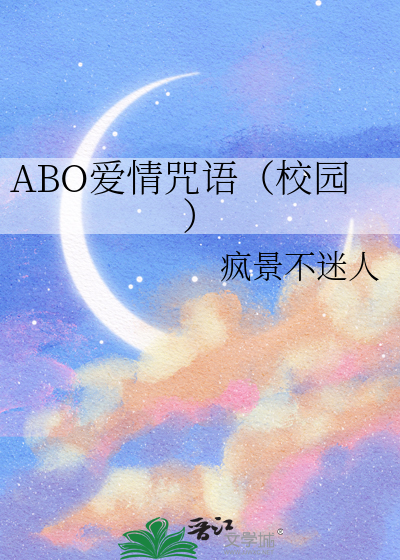 非常有效的10条爱情咒语