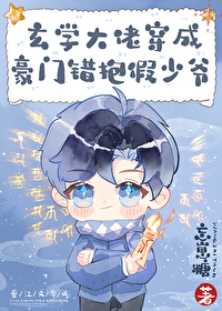玄烨是几阿哥