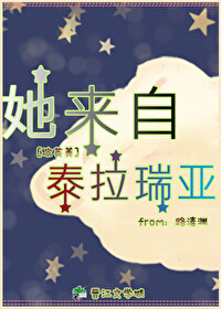 [综妖怪
