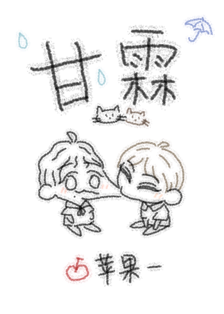 甘霖洗剂怎么使用方法
