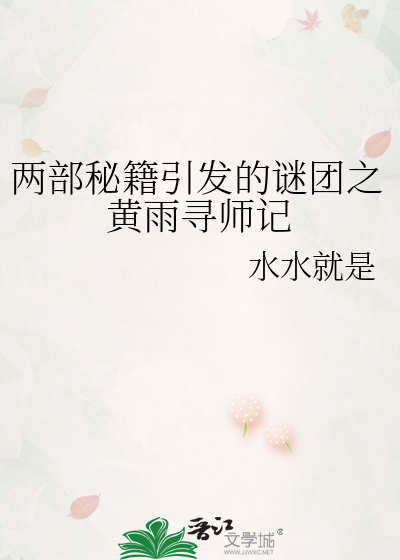 我和老板的这些年1
