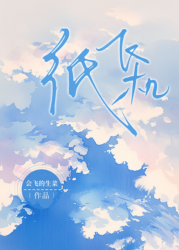 纸飞机telegeram