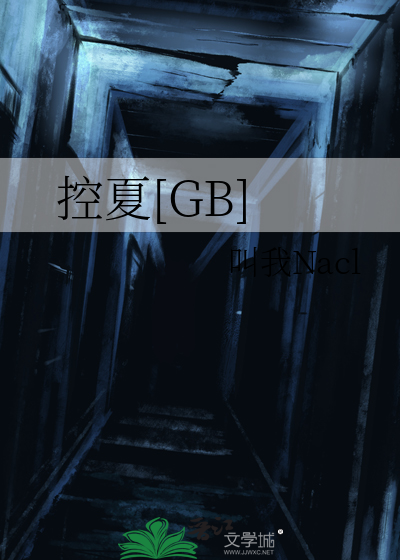控夏梢保果什么药最牛