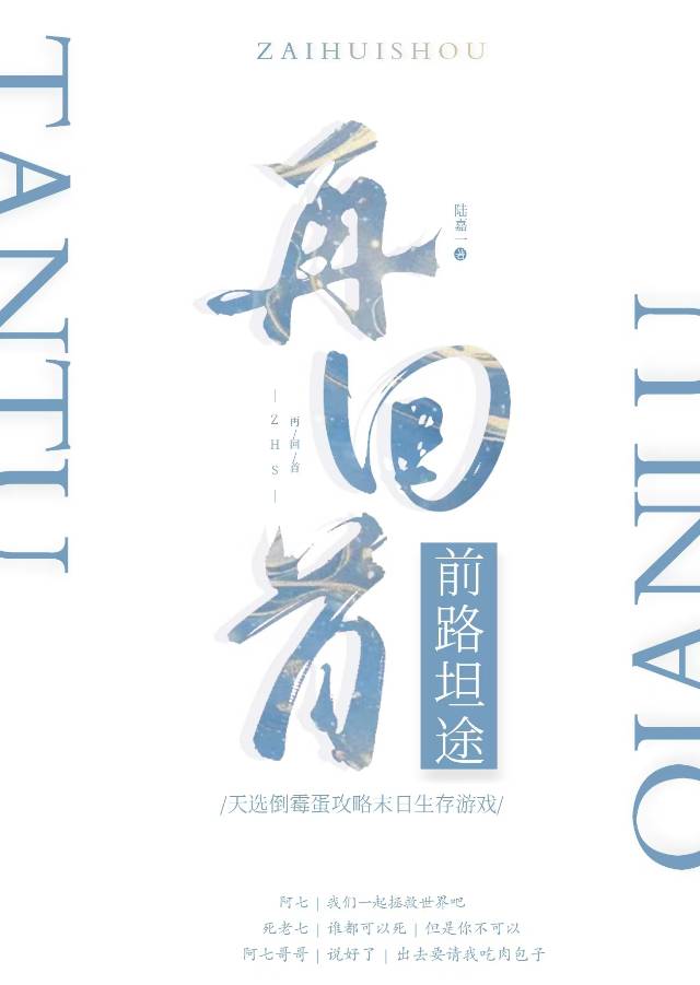 天选出现概率